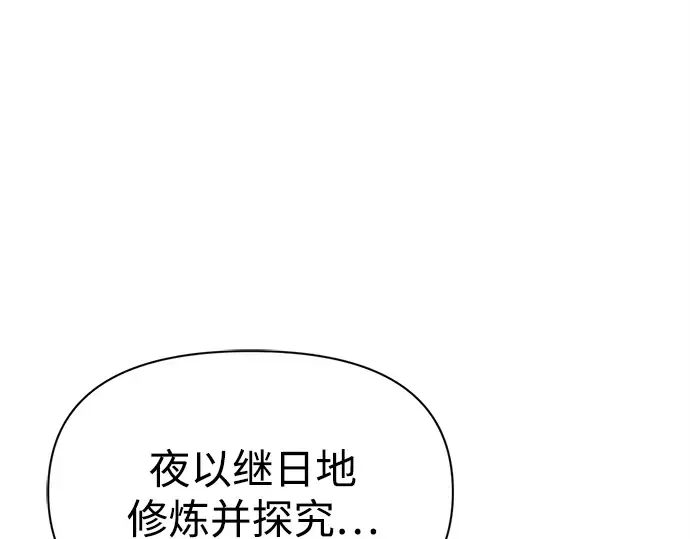 第107话 第163页
