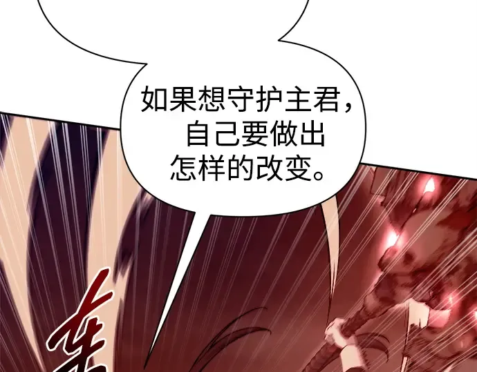 第107话 第164页