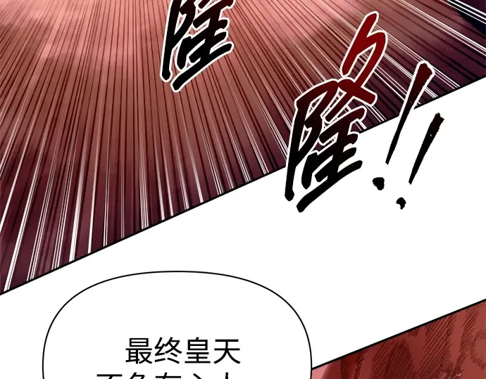 第107话 第166页