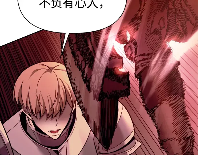 第107话 第167页