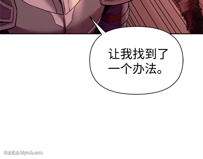 第107话 第168页