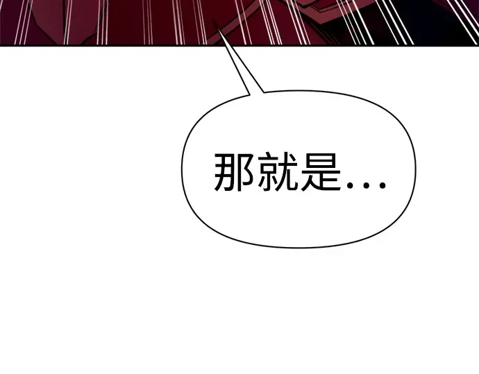 第107话 第173页