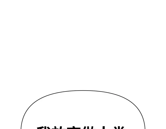 第107话 第174页