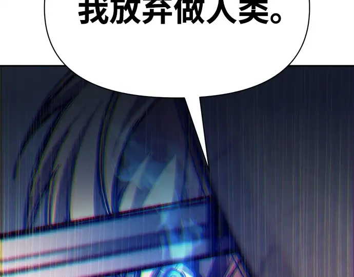 第107话 第175页