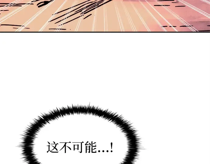 第107话 第185页