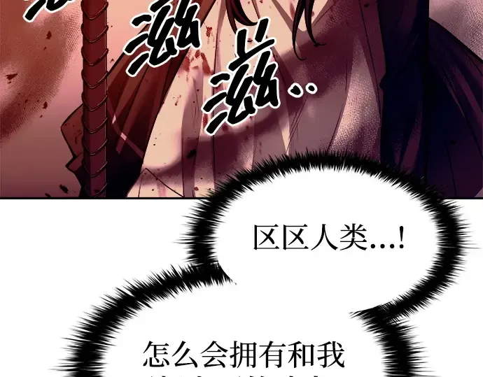 第107话 第187页