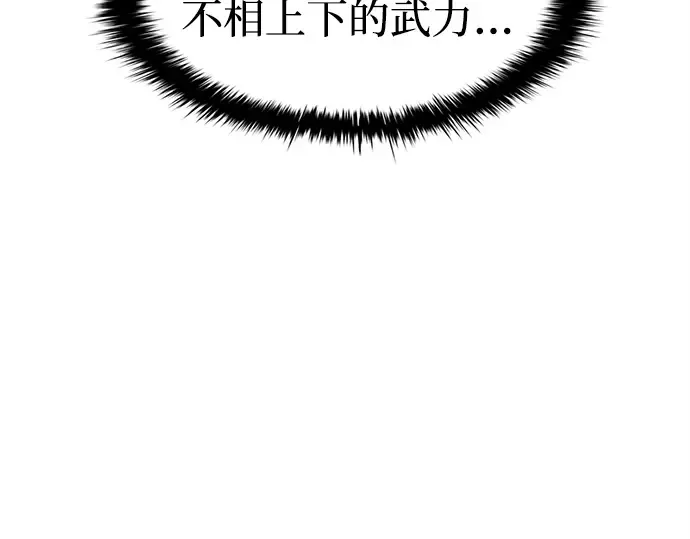 第107话 第188页