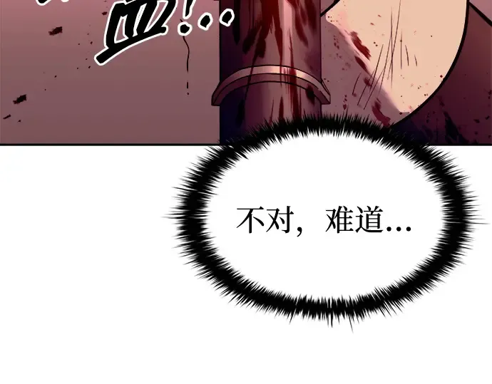 第107话 第190页