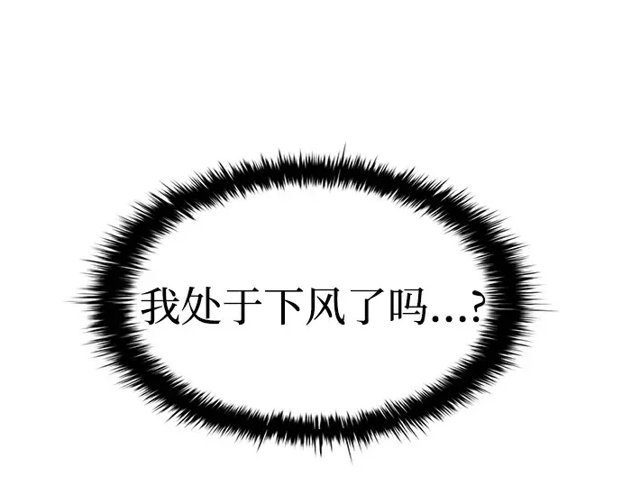 第107话 第191页