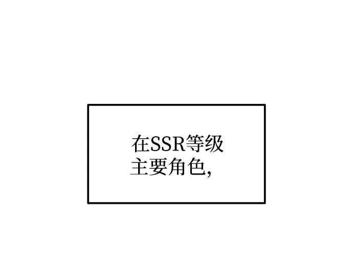 第107话 第198页