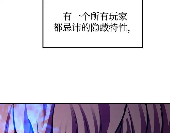 第107话 第201页