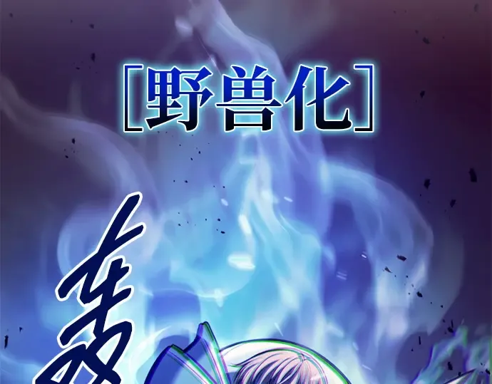 第107话 第205页