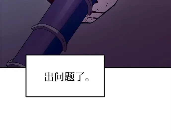 第107话 第210页