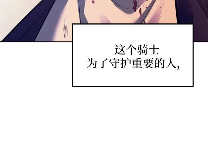第107话 第213页