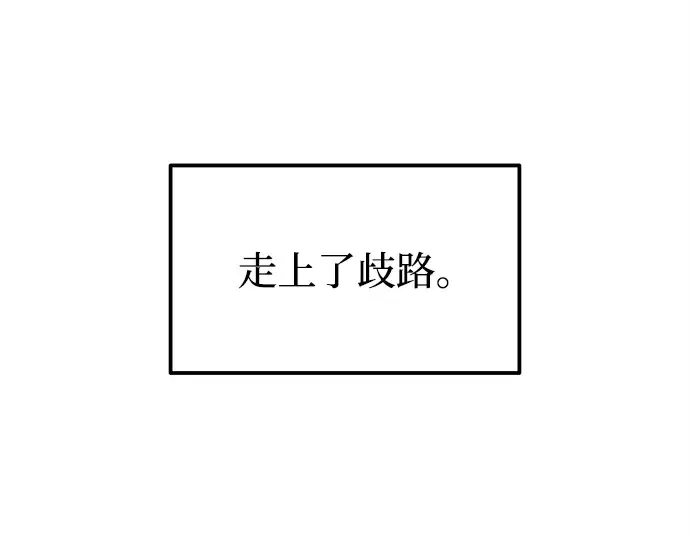 第107话 第214页