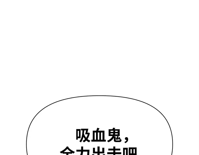 第107话 第218页