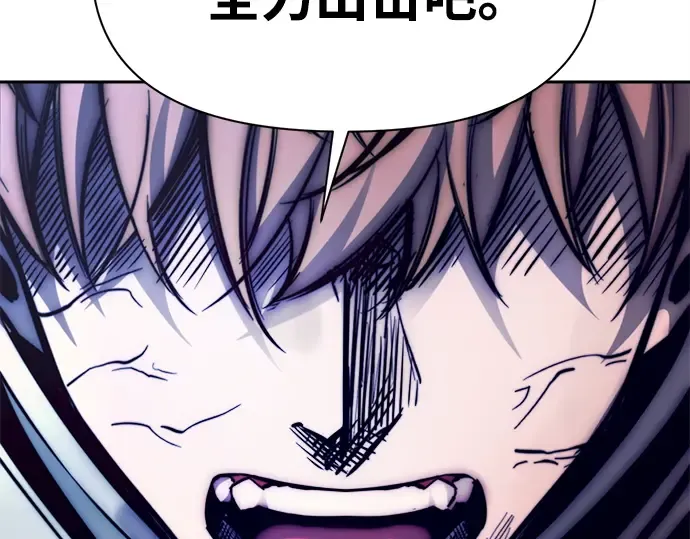 第107话 第219页