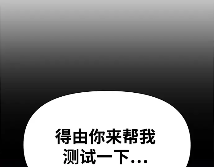 第107话 第221页