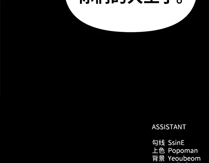 第107话 第225页