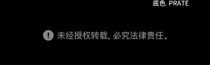 第107话 第226页