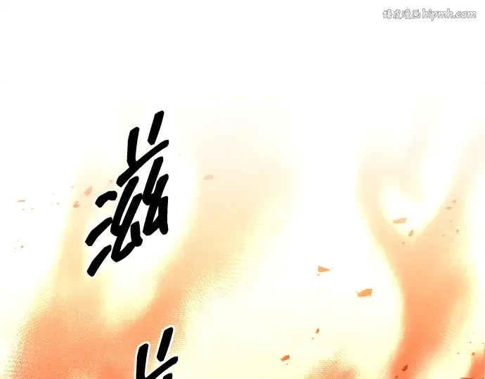 第108话 第1页
