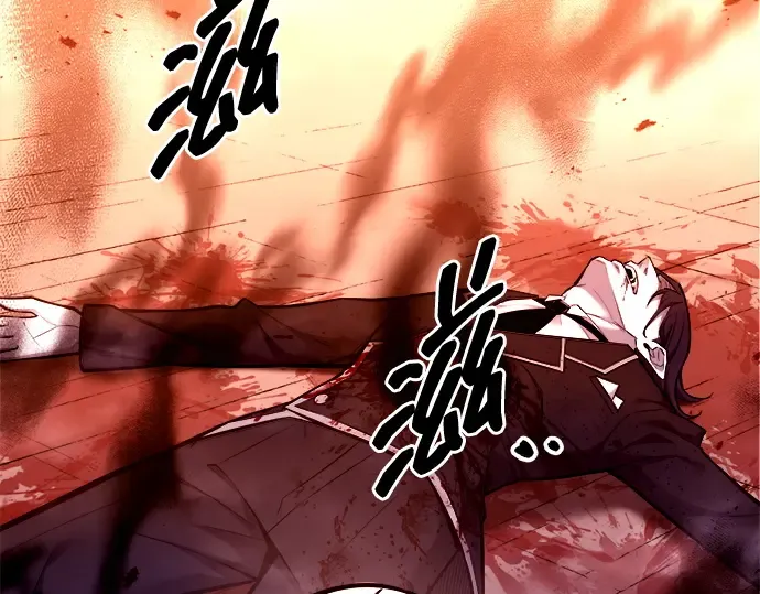 第108话 第2页