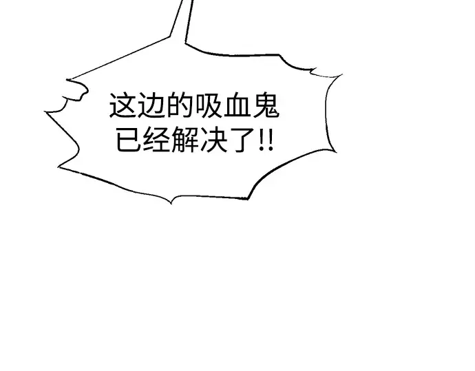 第108话 第4页