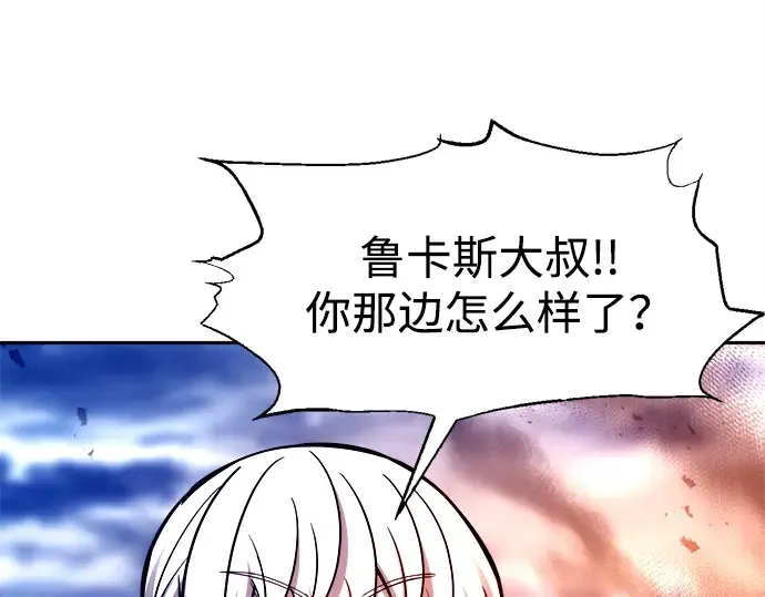 第108话 第5页
