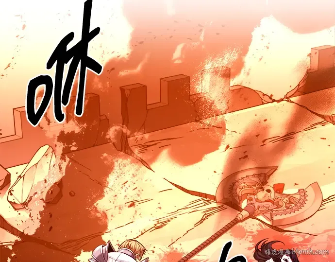 第108话 第8页