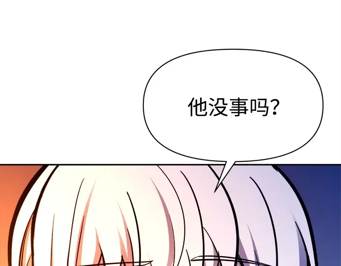 第108话 第13页
