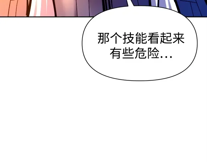 第108话 第15页