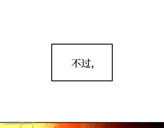 第108话 第16页