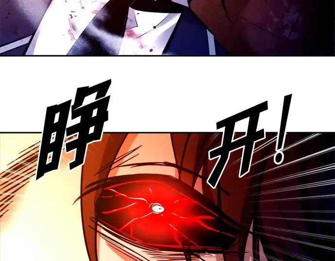 第108话 第18页