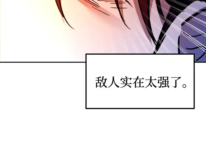 第108话 第19页