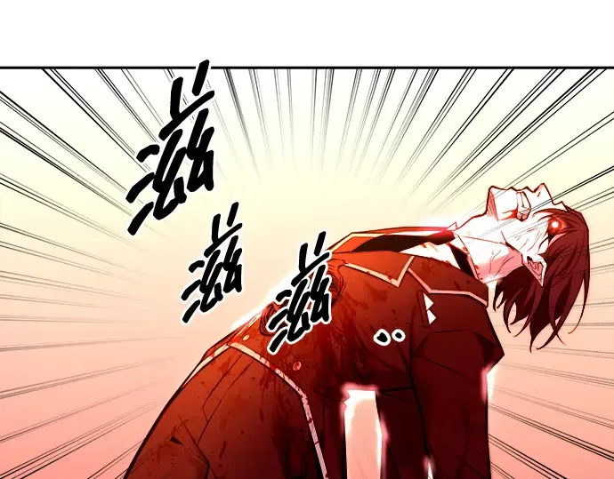 第108话 第20页