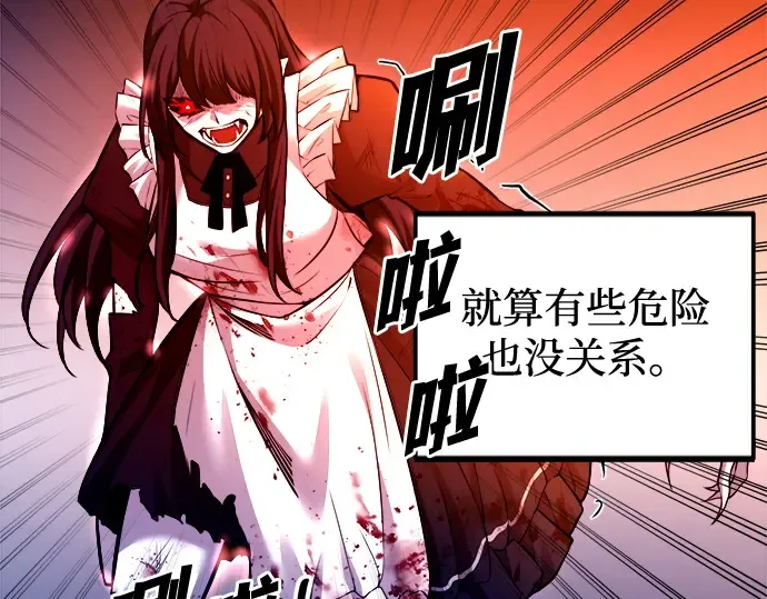 第108话 第22页