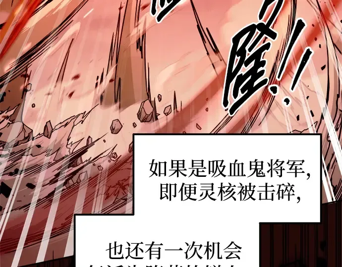 第108话 第28页