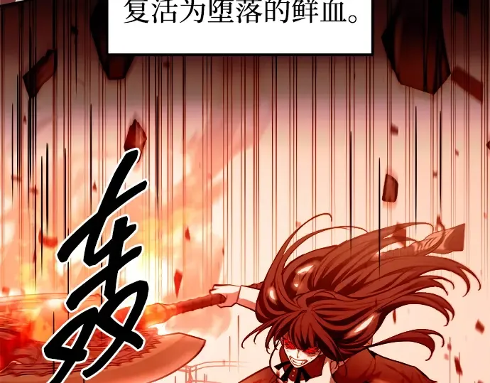 第108话 第29页
