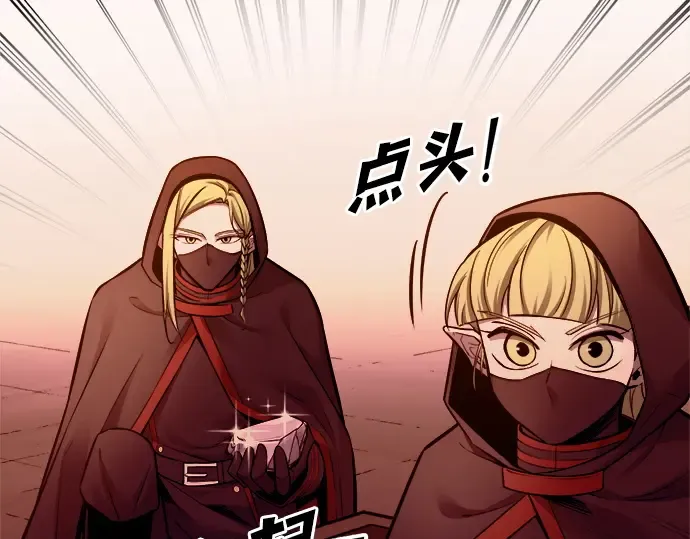 第108话 第34页