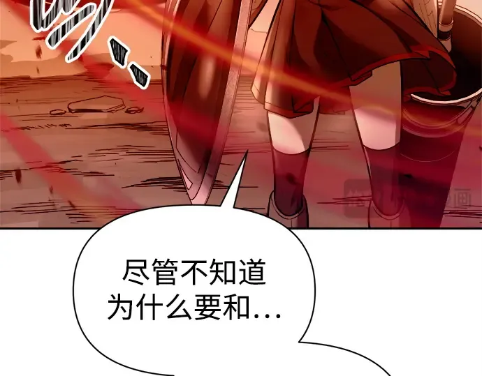 第108话 第41页