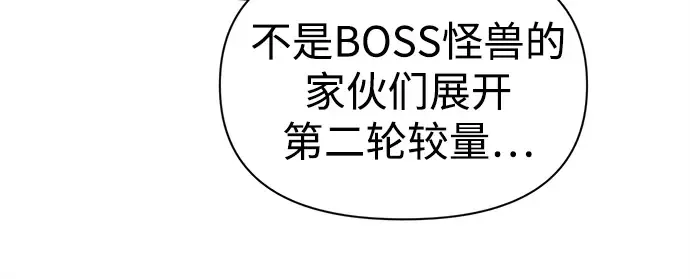 第108话 第42页