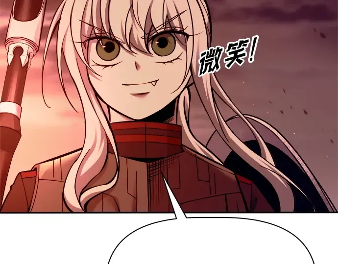 第108话 第44页