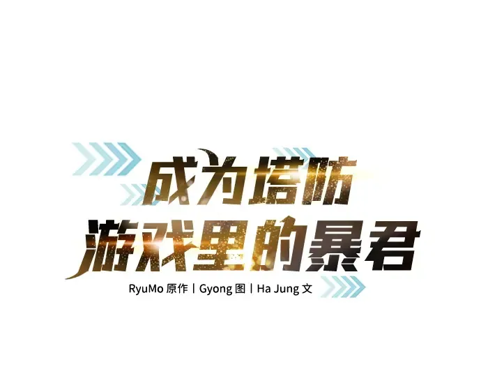 第108话 第46页