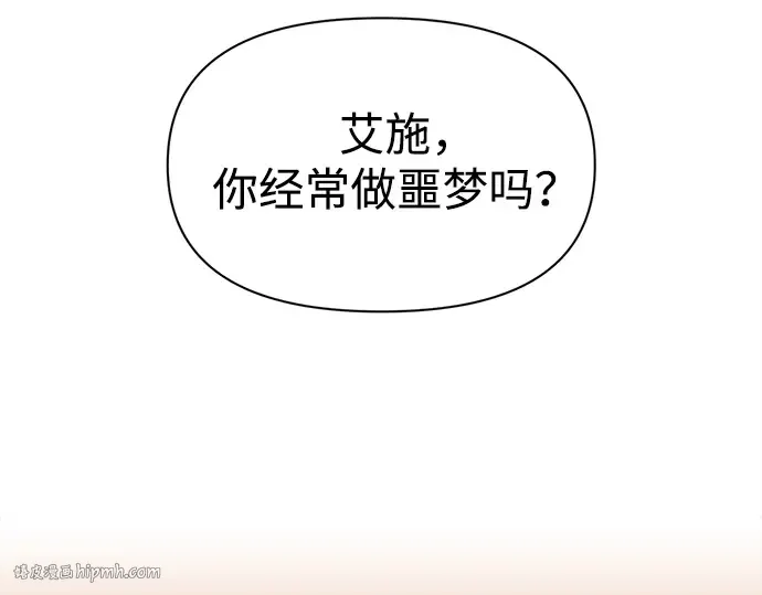 第108话 第48页