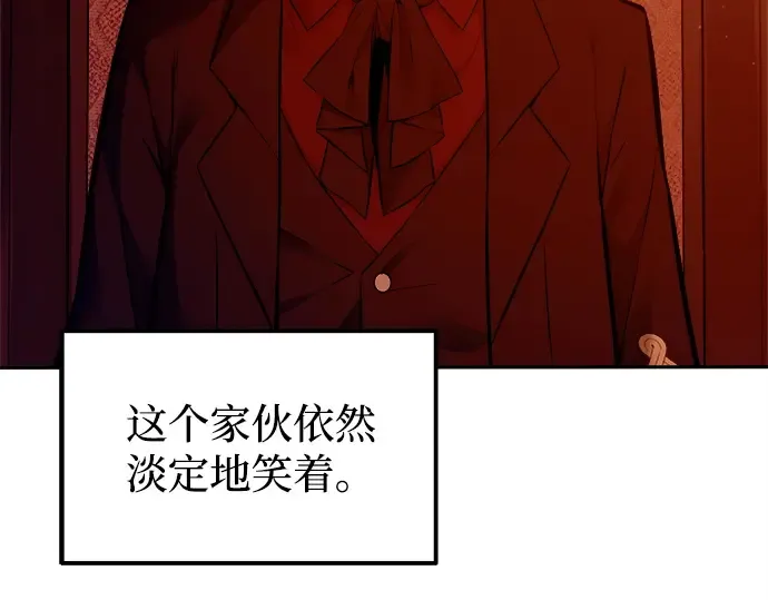 第108话 第50页
