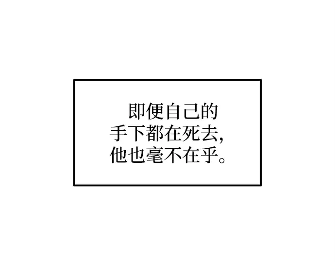 第108话 第51页