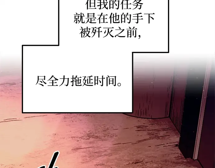 第108话 第55页