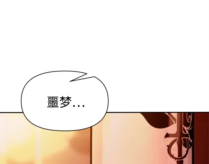 第108话 第58页
