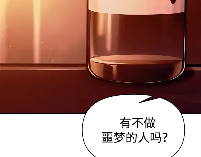 第108话 第59页