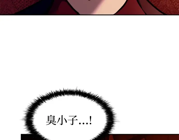 第108话 第63页